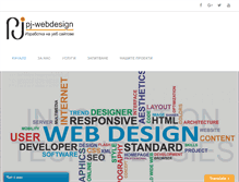 Tablet Screenshot of pj-webdesign.com